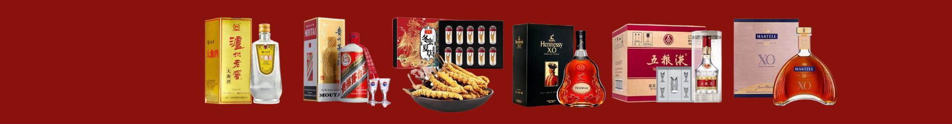高价回收八大名酒-企业新闻-上林县回收烟酒_上林县回收烟酒公司_上林县烟酒回收_上林县进财烟酒回收店-上林县回收烟酒_上林县回收烟酒_冬虫夏草_上林县德宝烟酒回收店